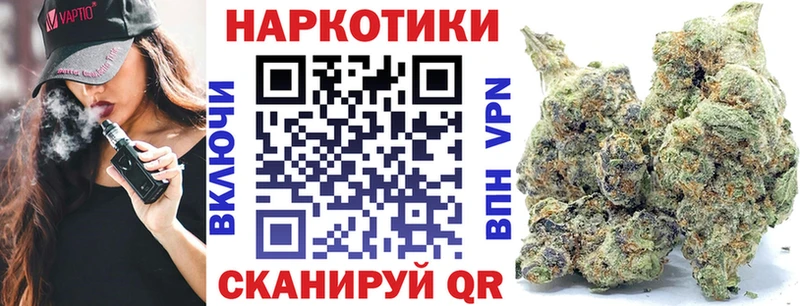 Где купить наркоту Георгиевск ГАШ АМФЕТАМИН APVP гидра как зайти Бошки Шишки Меф