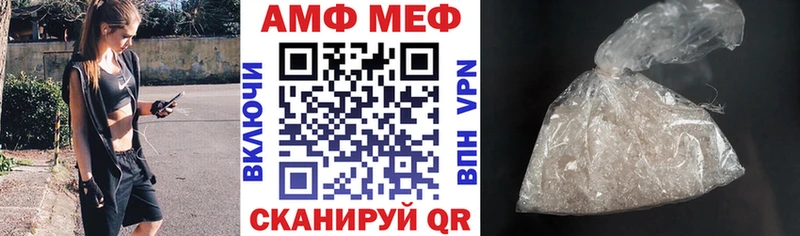 АМФЕТАМИН Розовый  Георгиевск 