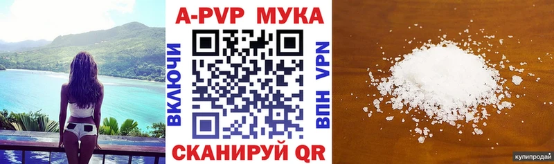 закладки  Георгиевск  Альфа ПВП VHQ 