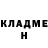 Метадон белоснежный Blondin 45