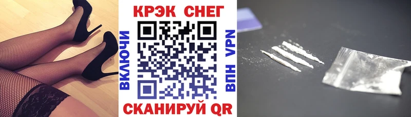 КОКАИН 98%  где купить   Георгиевск 