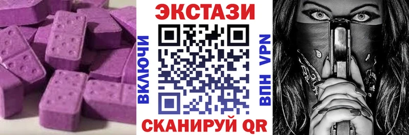 ЭКСТАЗИ 300 mg  цены   Георгиевск 