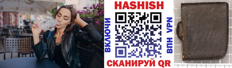 shop официальный сайт  Георгиевск  MEGA ССЫЛКА  Гашиш Ice-O-Lator  наркота 