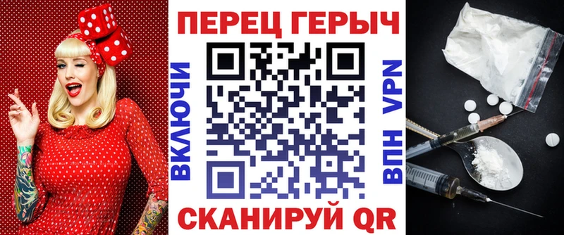 shop формула  Георгиевск  Героин VHQ 