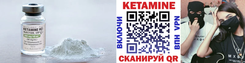 закладка  Георгиевск  Кетамин ketamine 