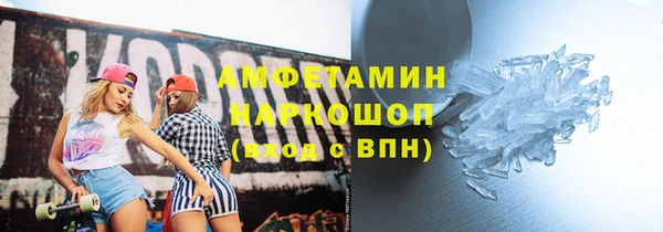 2c-b Армянск