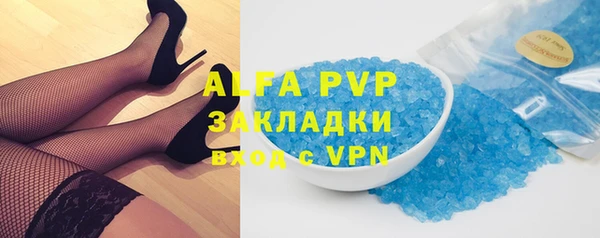 синтетический гашиш Инта