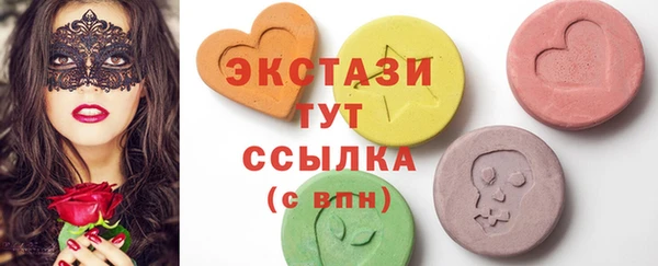 экстази Алзамай