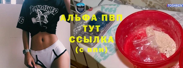 2c-b Армянск