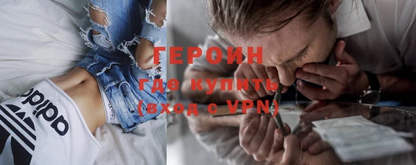 ПСИЛОЦИБИНОВЫЕ ГРИБЫ Арсеньев