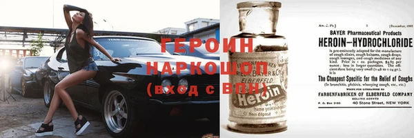 марки nbome Аркадак