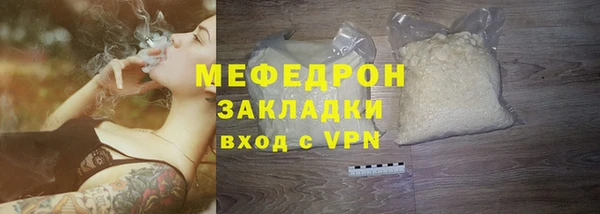 2c-b Армянск