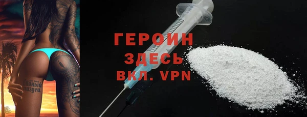 марки nbome Аркадак