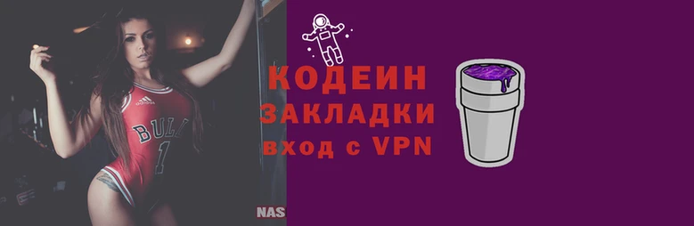 марки nbome Аркадак