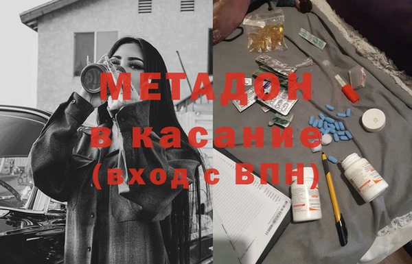 ПСИЛОЦИБИНОВЫЕ ГРИБЫ Арсеньев