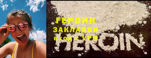 марки nbome Аркадак