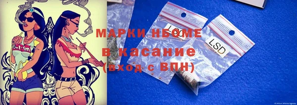 2c-b Армянск