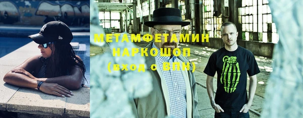 мефедрон VHQ Козловка
