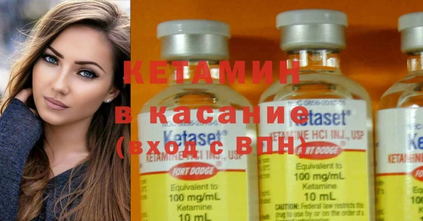 ПСИЛОЦИБИНОВЫЕ ГРИБЫ Арсеньев