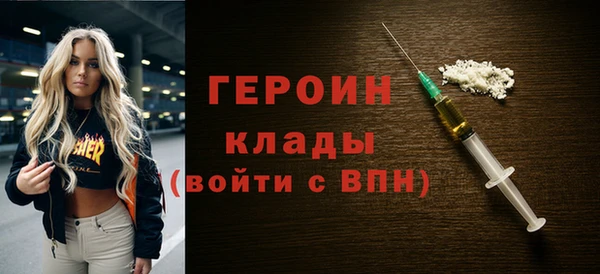 ПСИЛОЦИБИНОВЫЕ ГРИБЫ Арсеньев