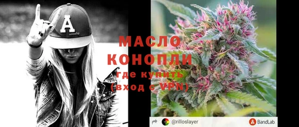 марки nbome Аркадак