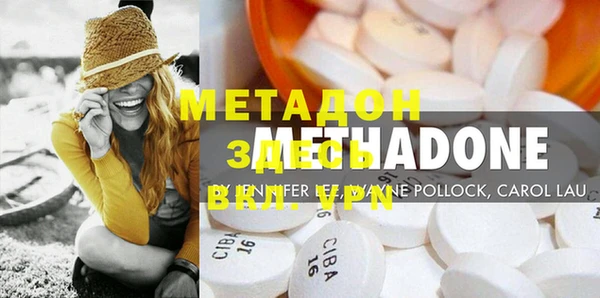 марки nbome Аркадак