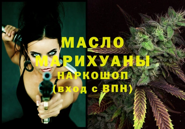 марки nbome Аркадак