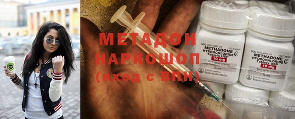 марки nbome Аркадак