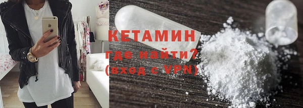 2c-b Армянск