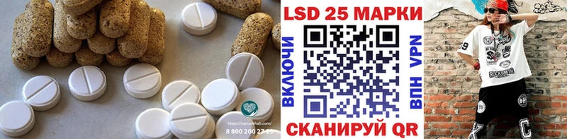 LSD-25 экстази кислота мега зеркало Георгиевск
