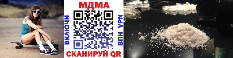 МДМА crystal  где можно купить   Георгиевск 
