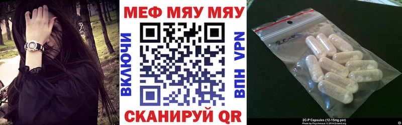 Меф кристаллы Георгиевск