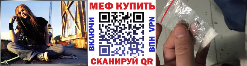 где купить   Георгиевск  Меф кристаллы 