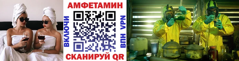 цена наркотик  Георгиевск  Первитин Декстрометамфетамин 99.9% 