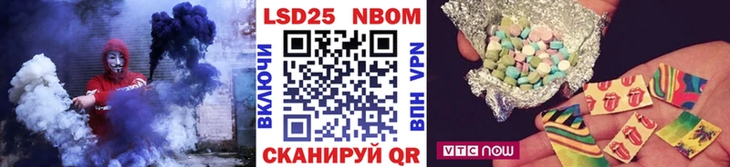 ссылка на мегу как зайти  где купить наркотик  Георгиевск  Марки NBOMe 1500мкг 