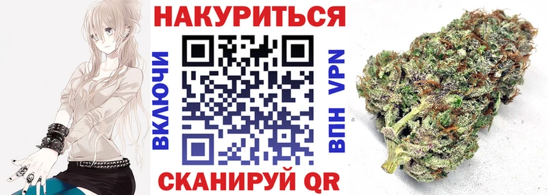 Марихуана марихуана  закладка  Георгиевск 